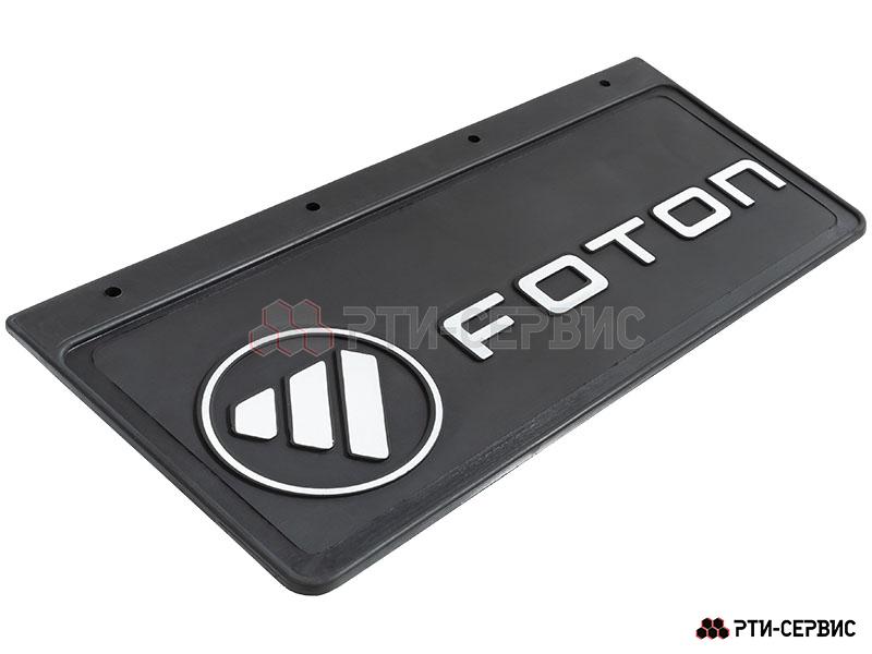 Брызговик 420х200 мм Foton - фото 1