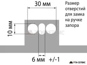 Запор штанговый Ø27 ручка прямая (синий) - фото 1