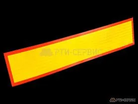 Табличка "LONG" 200х900 мм, красная полоса 2 см