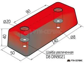 Отбойник (буфер) резиновый 140х50х40 мм