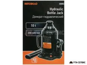 Домкрат гидравлический бутылочный 10.0 т (200-405 мм)  - фото 3