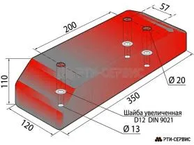 Отбойник (буфер) резиновый 350х120х110 мм КРОНЕ