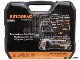 Набор инструмента (110 пpедметов) 1/2", 1/4” «Professional» - фото 3