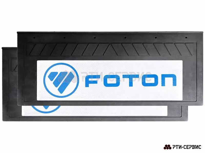 Брызговик 660х270 мм FOTON (свет.)