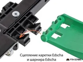 Шарнир сдвижной крыши Edscha CS-UL II 650 mm
